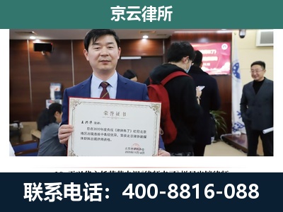 临漳-企业厂房拆迁律师
