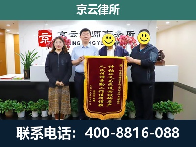 临漳-企业拆迁律师