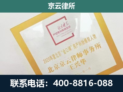 临漳-企业征地维权律师