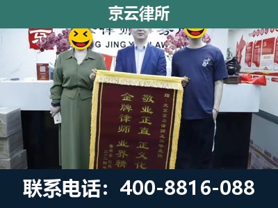 临漳-企业拆迁纠纷律师