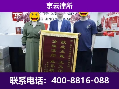 临漳-养殖场拆迁律师