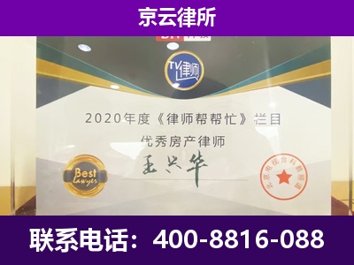 临漳-养殖企业拆迁律师