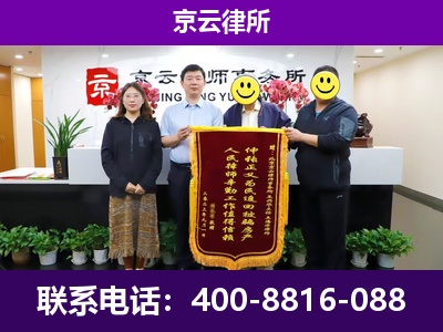 临漳-企业征收律师