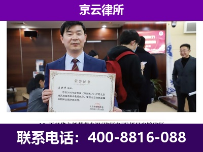 临漳-养殖场征地补偿律师