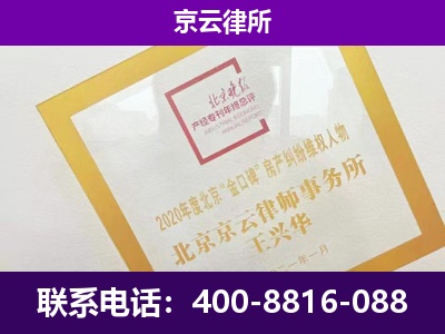 临漳-专业拆迁律所