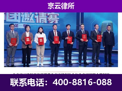 临漳-企业厂房拆迁律师