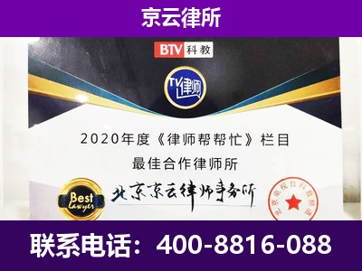 临漳-养殖场征收律师
